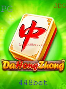 Descubra DaHongZhong: O Empolgante Jogo de Estratégia